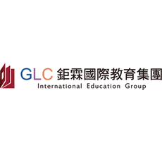 GLC International Education Group - Taichung